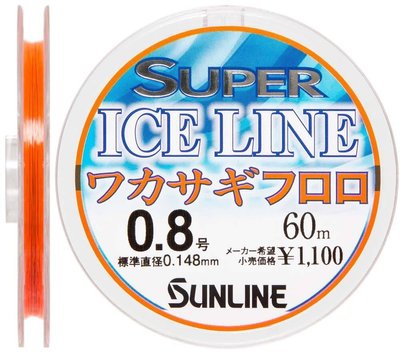 Флюорокарбон Sunline Ice Line Wakasagi 60m #0.8/0.148mm Флюорокарбон рыболовный XD_16580871 фото
