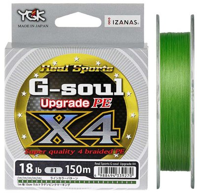 Шнур YGK G-Soul X4 Upgrade 150m (салат.) #0.25/5lb Шнур для риболовлі Шнур риболовецький XD_55450096 фото