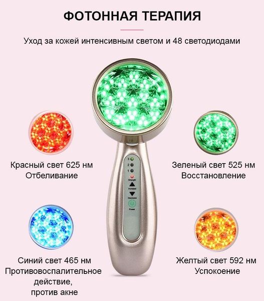 Масажер для обличчя Doctor-101 для омолодження та підтягування шкіри Anti-Aging з LED- терапією, світлодіодний масажер 36685 фото