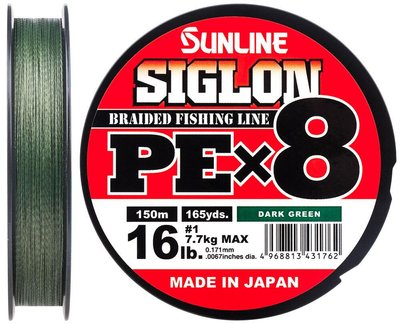 Шнур Sunline Siglon PE х8 150m (темн-зел.) #0.3/0.094 mm 5lb/2.1 kg Шнур для риболовлі Шнур риболовецький XD_16580972 фото