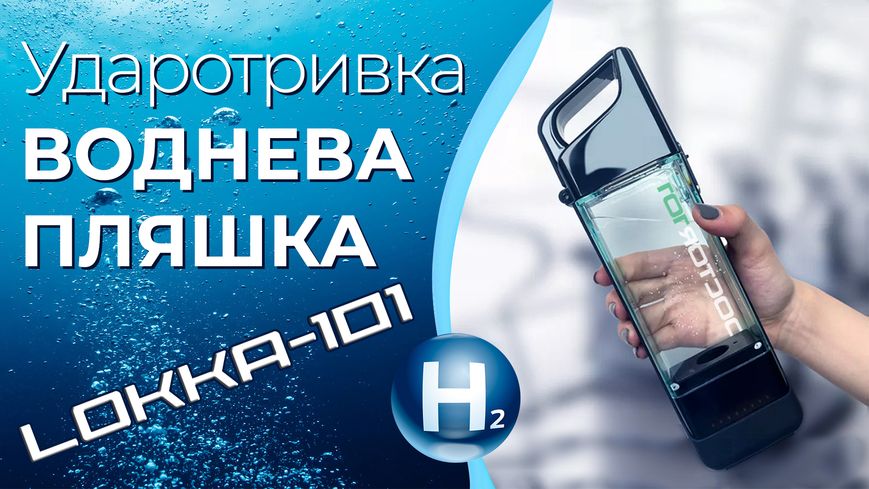 Удароміцний генератор водневої води Doctor-101 Lokka з мембраною DuPont та інгалятором на 300 мл I8 фото