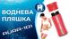 Елегантний водневий генератор Doctor-101 Aura для жінок. Компактна протиударна воднева пляшка SPE/PEM на 300 мл EDS-6116 фото 11