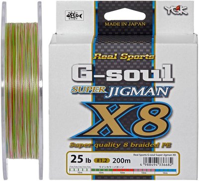 Шнур YGK Super Jig Man X8 200m (мультіколор) #1.2/0.185mm 25lb Шнур для риболовлі Шнур риболовецький XD_55450103 фото