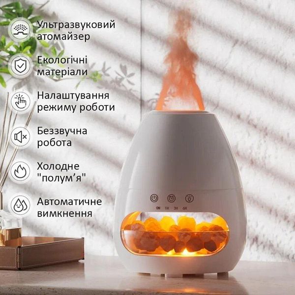Соляна лампа зі зволожувачем повітря й підсвіткою "ефект вогню" Doctor-101 Firestone GL-2312 фото