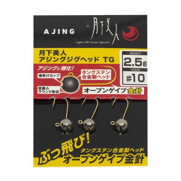 Джиг Голівка Daiwa Gekka Ajing Jig Head 2.5gr #10 3pc (07312840) Джиг головка рибальська 2201971 фото