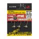 Джиг Голівка Daiwa Gekka Ajing Jig Head 2.5gr #10 3pc (07312840) Джиг головка рибальська 2201971 фото 1