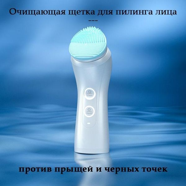 Ультразвукова щітка-масажер Doctor-101 для очищення та масажу обличчя з трьома насадками. Масажер для пілінгу. 36688 фото
