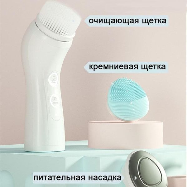 Ультразвукова щітка-масажер Doctor-101 для очищення та масажу обличчя з трьома насадками. Масажер для пілінгу. 36688 фото