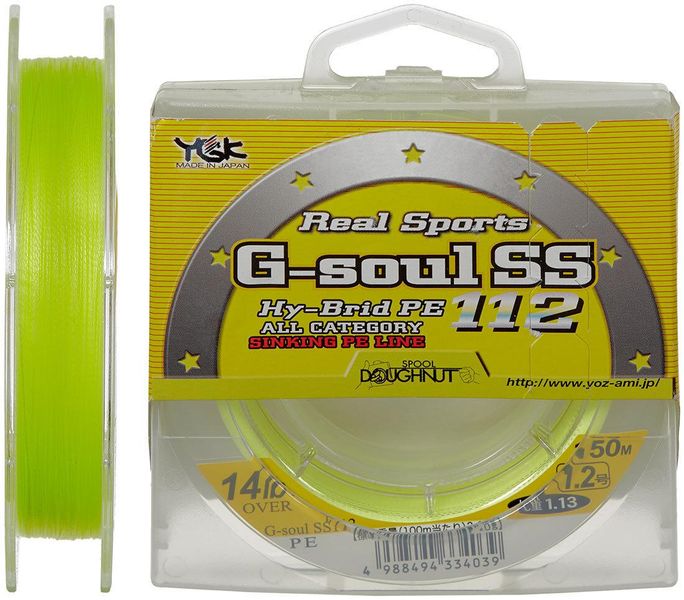 Шнур YGK G-Soul SS112 150m #1.0/0.165mm 10lb Шнур для рыбалки Шнур рыболовный XD_55450218 фото